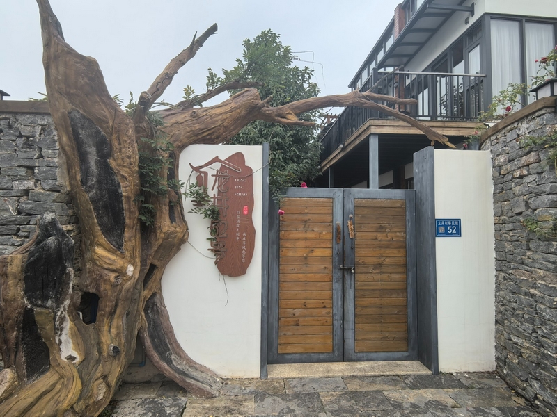 印月山莊一角。王蕊 攝