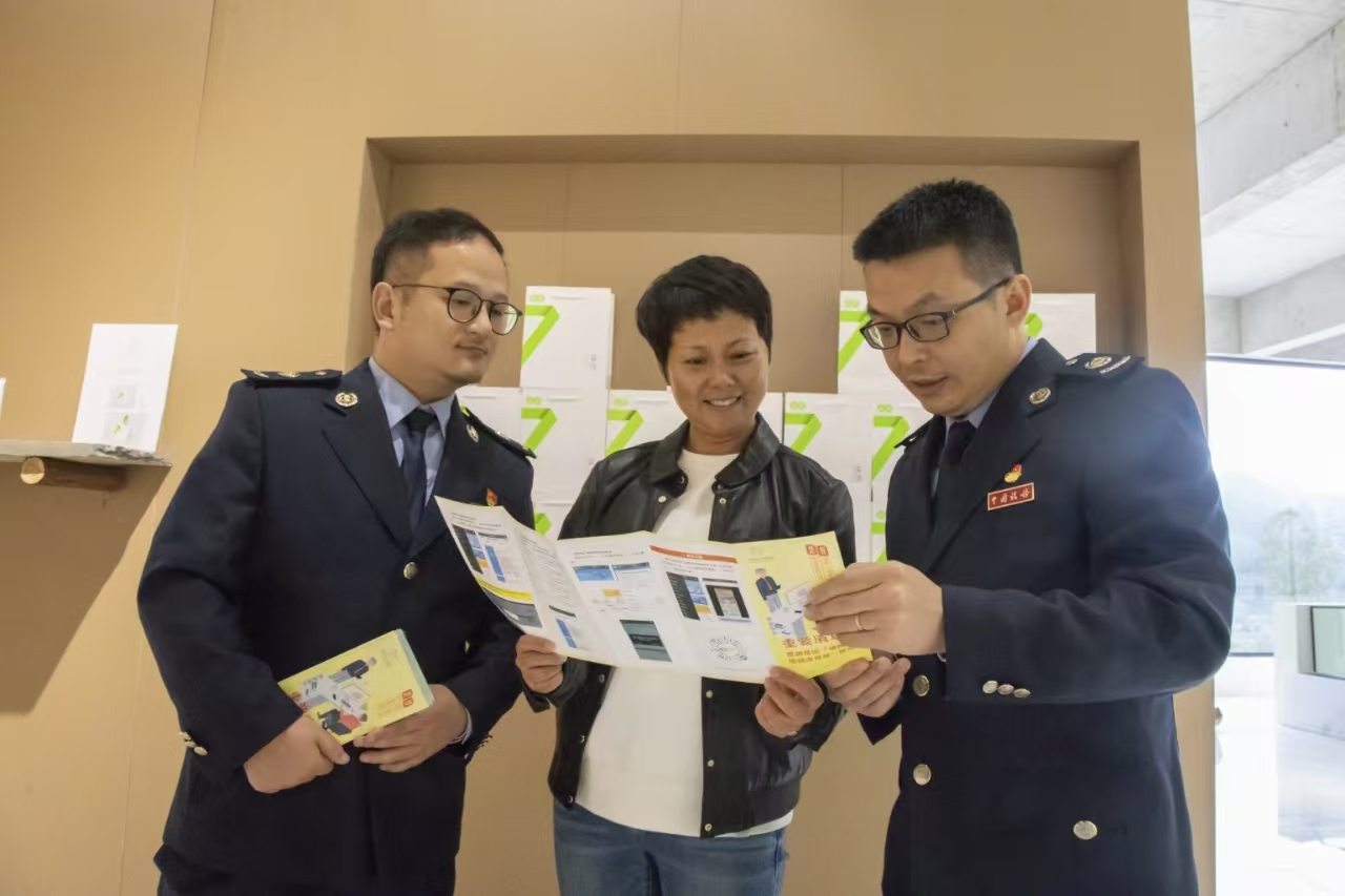 到企業宣傳稅務政策。