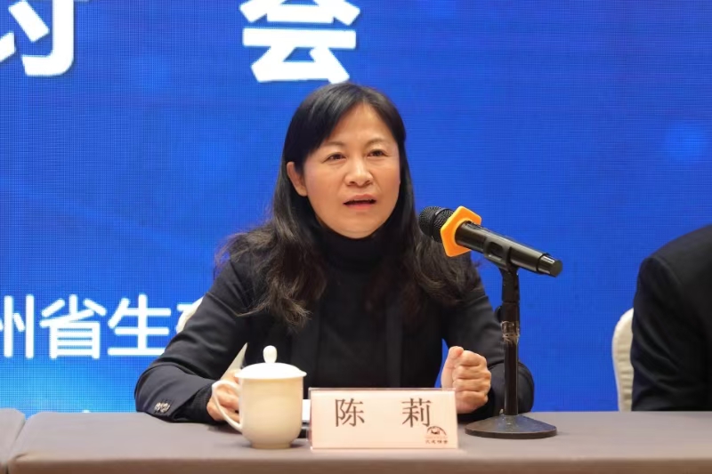 貴州省生態環境廳黨委委員、副廳長陳莉在研討會上致辭。