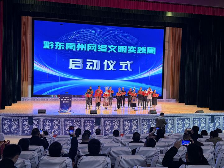 “好網民”宣讀網絡文明倡議書。