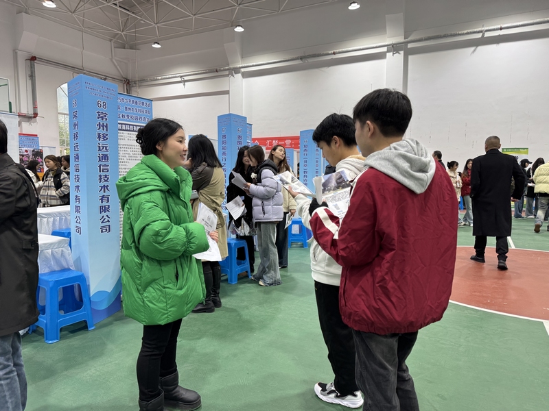 招聘會現場。