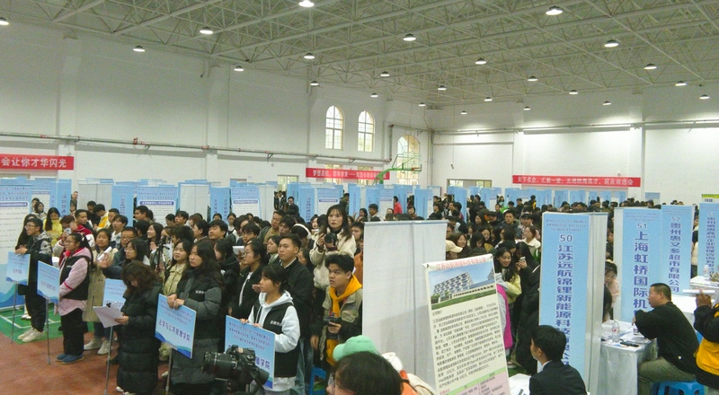 招聘會現場。