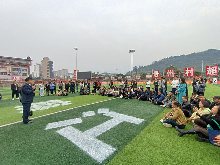 榕江鄉村文化和旅游干部開班實訓。