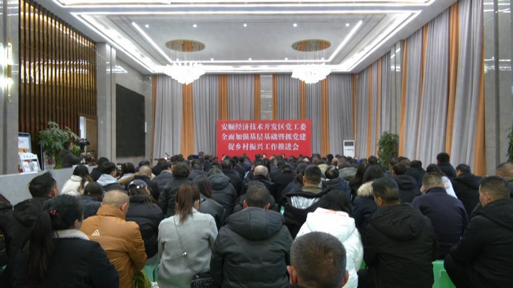 會議現場。趙振華攝