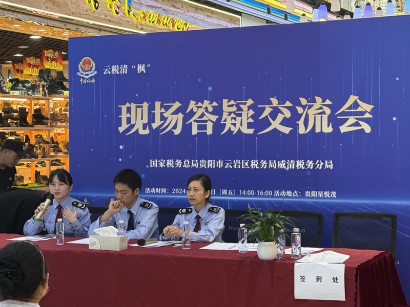 2圖為稅務干部現場答疑。