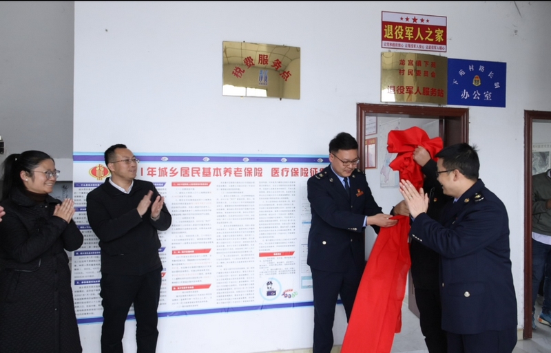 3 圖為揭牌儀式