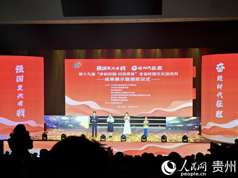 活動現場。人民網 黃小桃攝