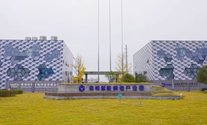 圖片1南明稅務 以“稅”賦能助力園區企業向“新”而行