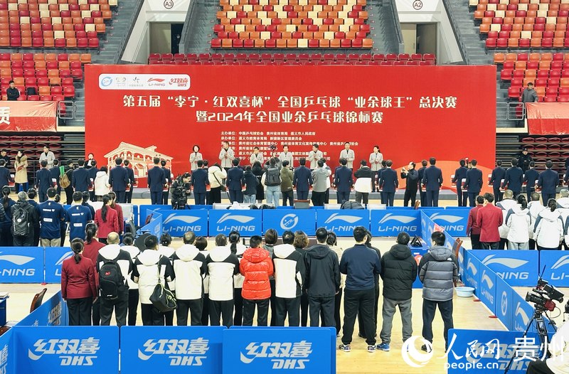 1、開賽儀式現場。人民網 陽茜攝.jpg