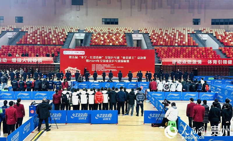 2、開賽儀式現場。人民網 陽茜攝.jpg