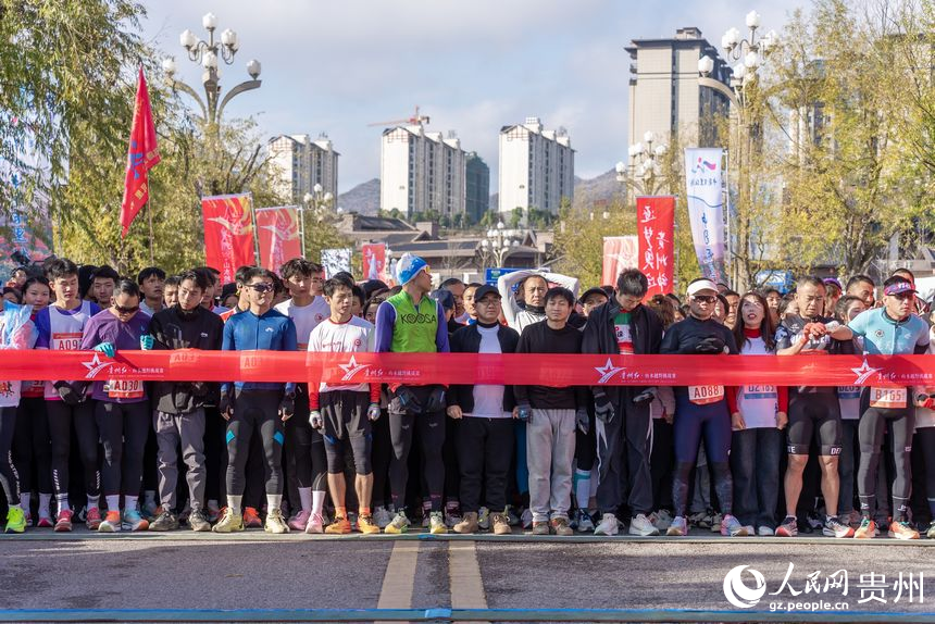 貴州紅·山水越野挑戰賽（第七站）畢節·百里杜鵑站比賽現場。人民網記者 涂敏攝