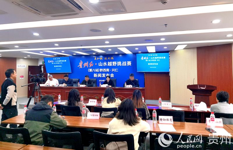 新聞發布會現場。人民網記者 王秀芳攝