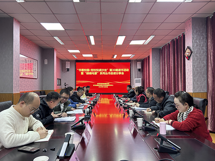 活動現場。