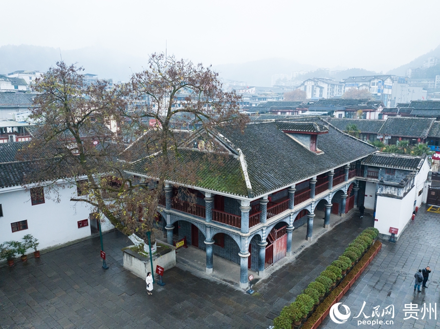 航拍遵義會議會址。人民網 陽茜攝