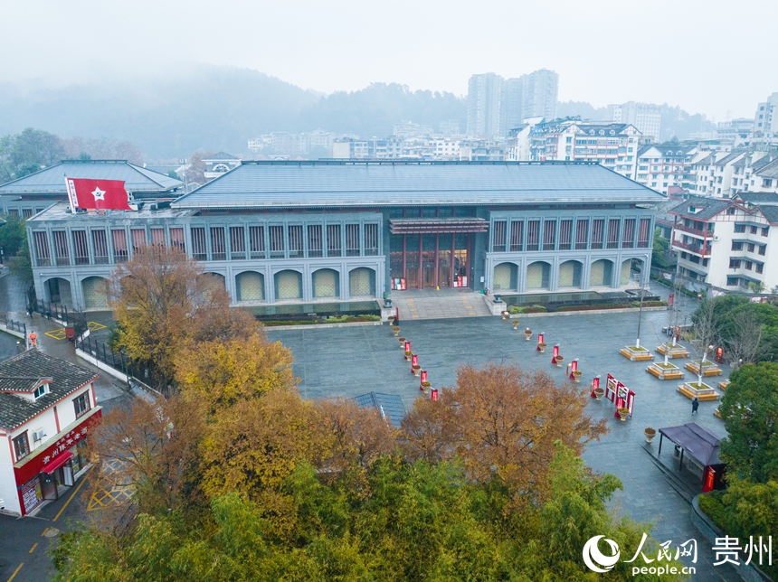 航拍遵義會議紀念館。人民網 陽茜攝