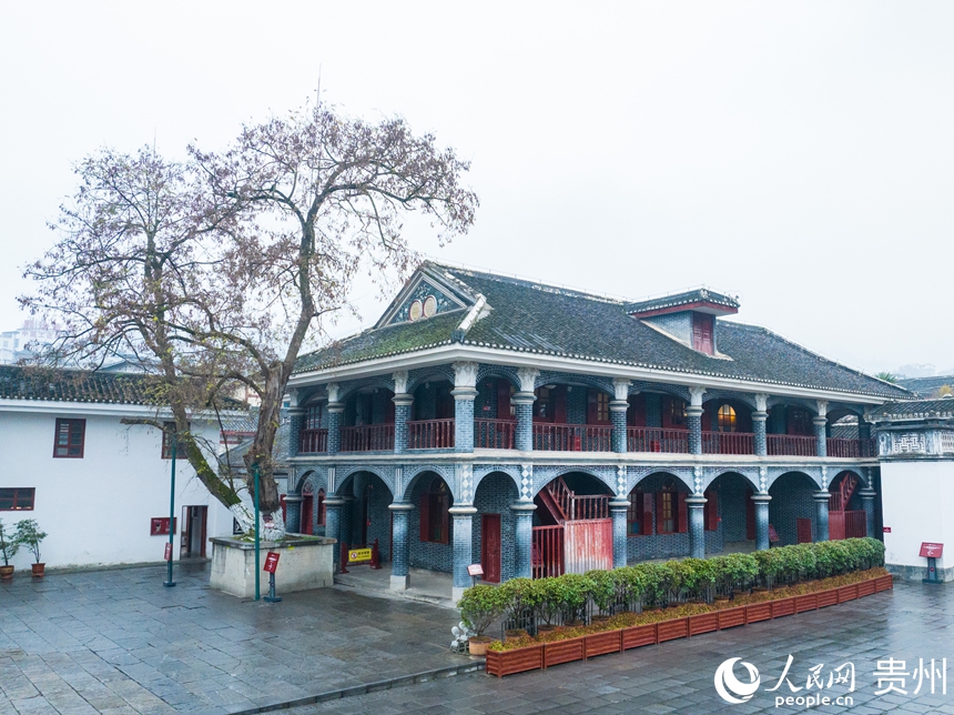 航拍遵義會議會址。人民網 陽茜攝