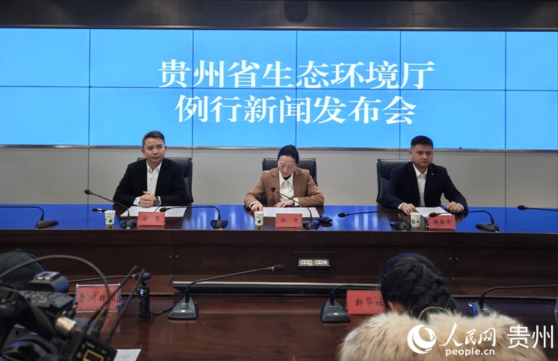 新聞發布會現場。人民網 龍章榆攝