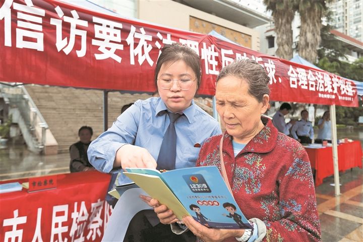 《信訪工作條例》宣傳活動現場。 貴州省信訪局供圖