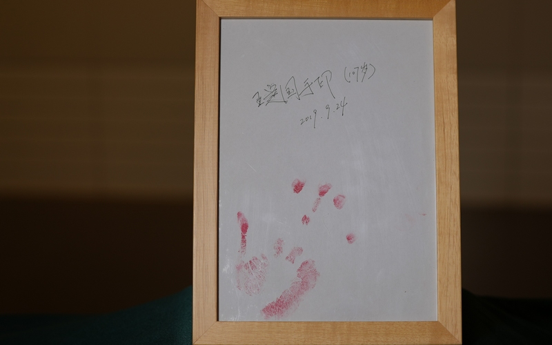 4、女紅軍紀念館中展出的女紅軍王定國的手?。曀诿焦﹫D）