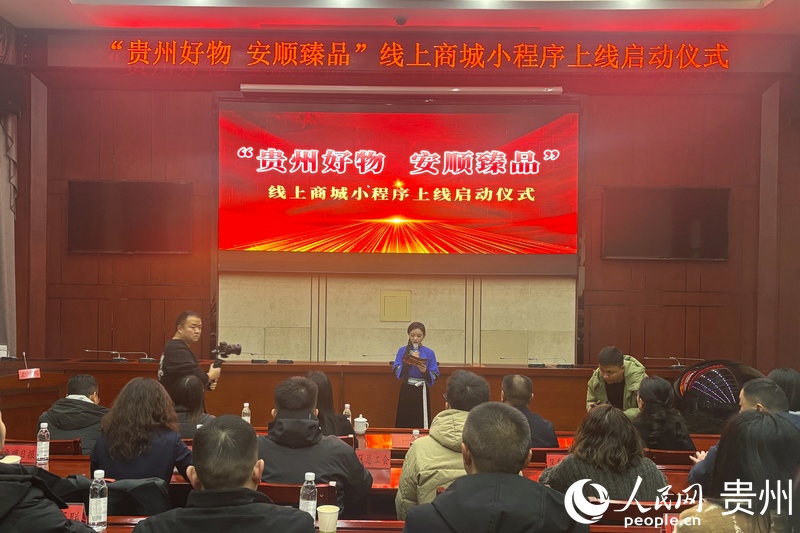 活動現場。人民網 高華攝.jpg