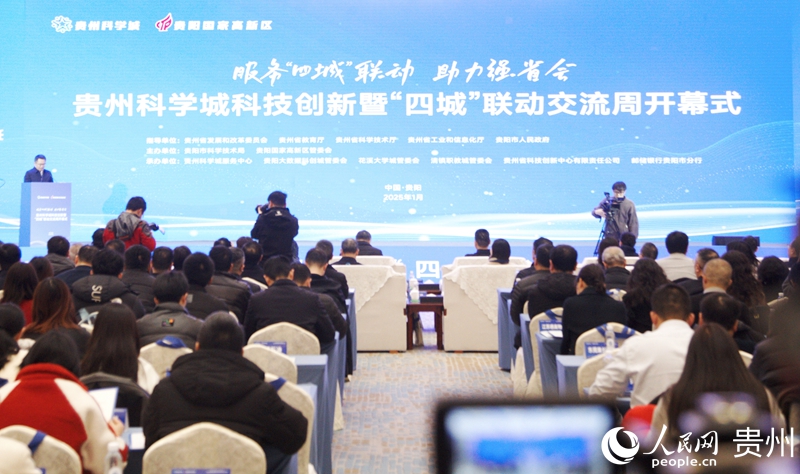 活動現場。人民網 龍章榆攝