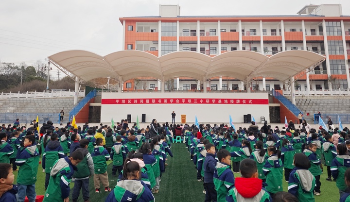 詩詞楹聯書畫學會研學基地。