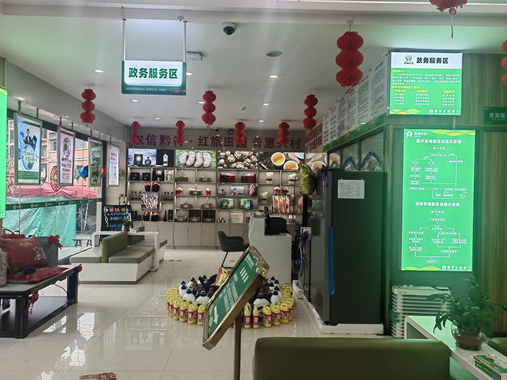 2、服務區。