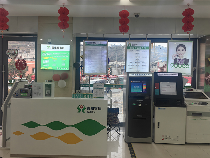 2、服務區。