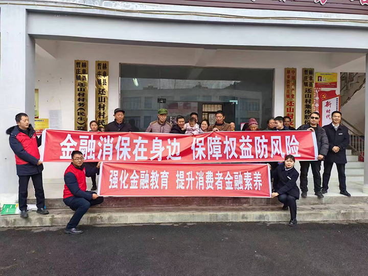 5、金融宣傳。