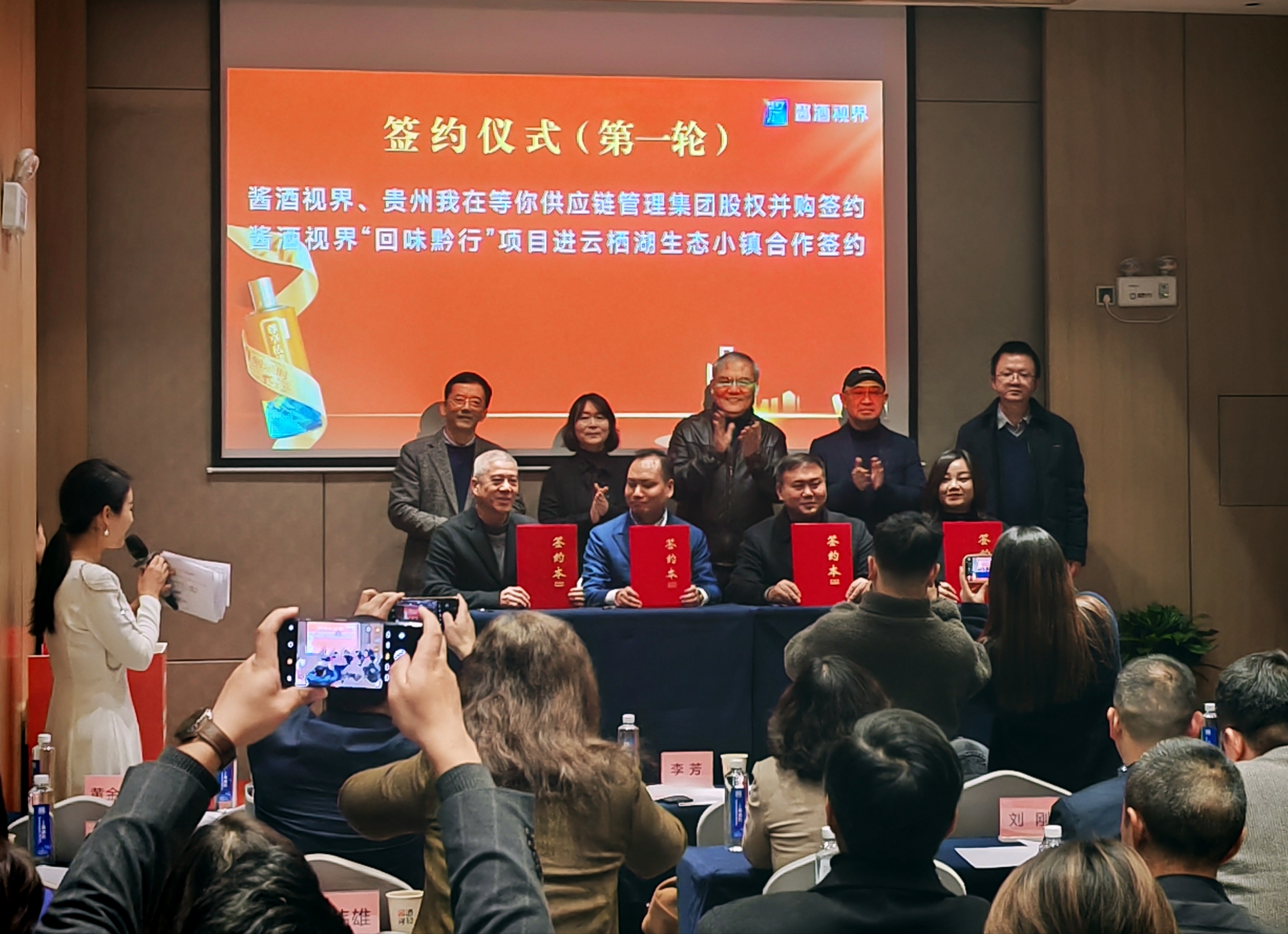 與會嘉賓見證簽約。