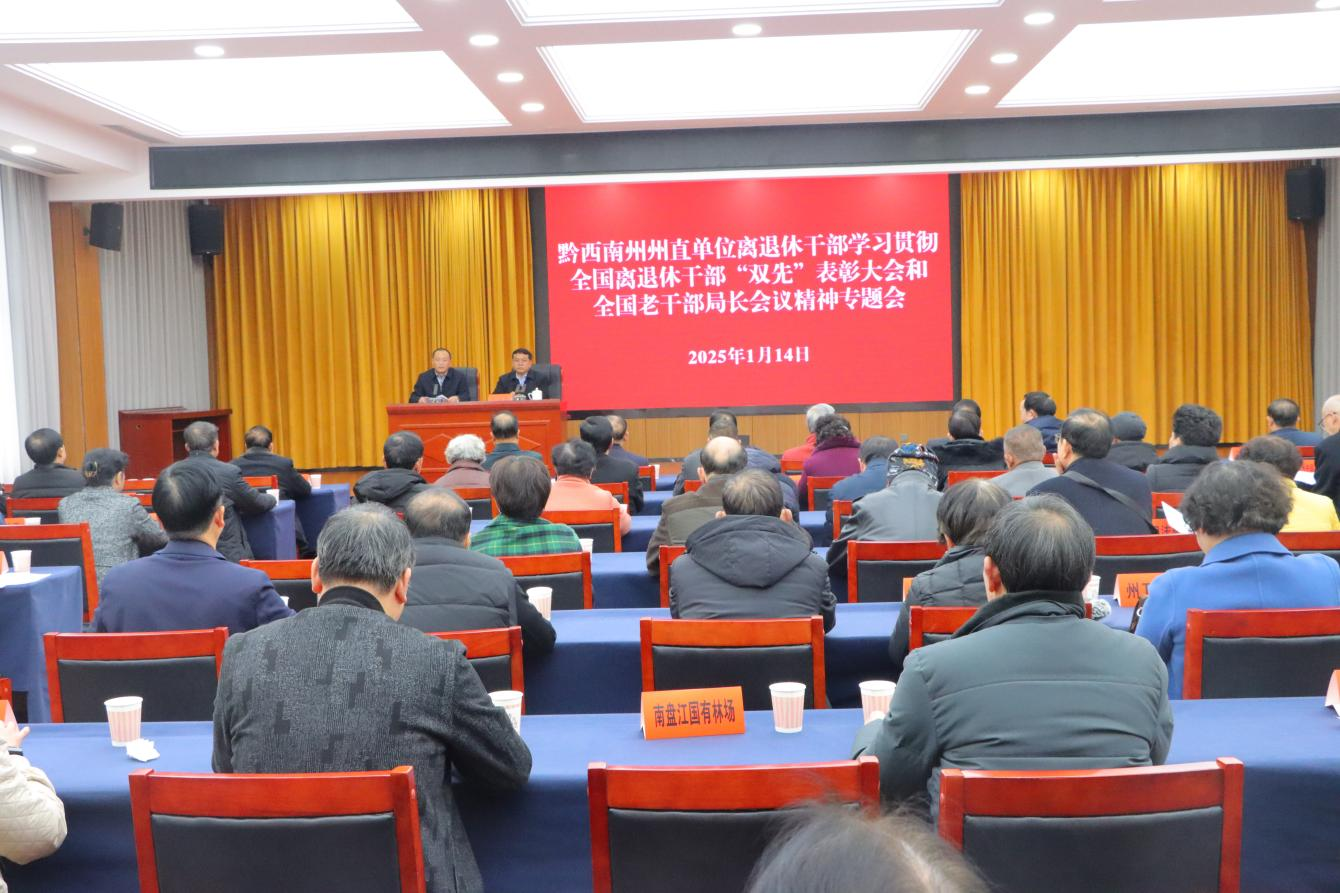 圖為會議現場。