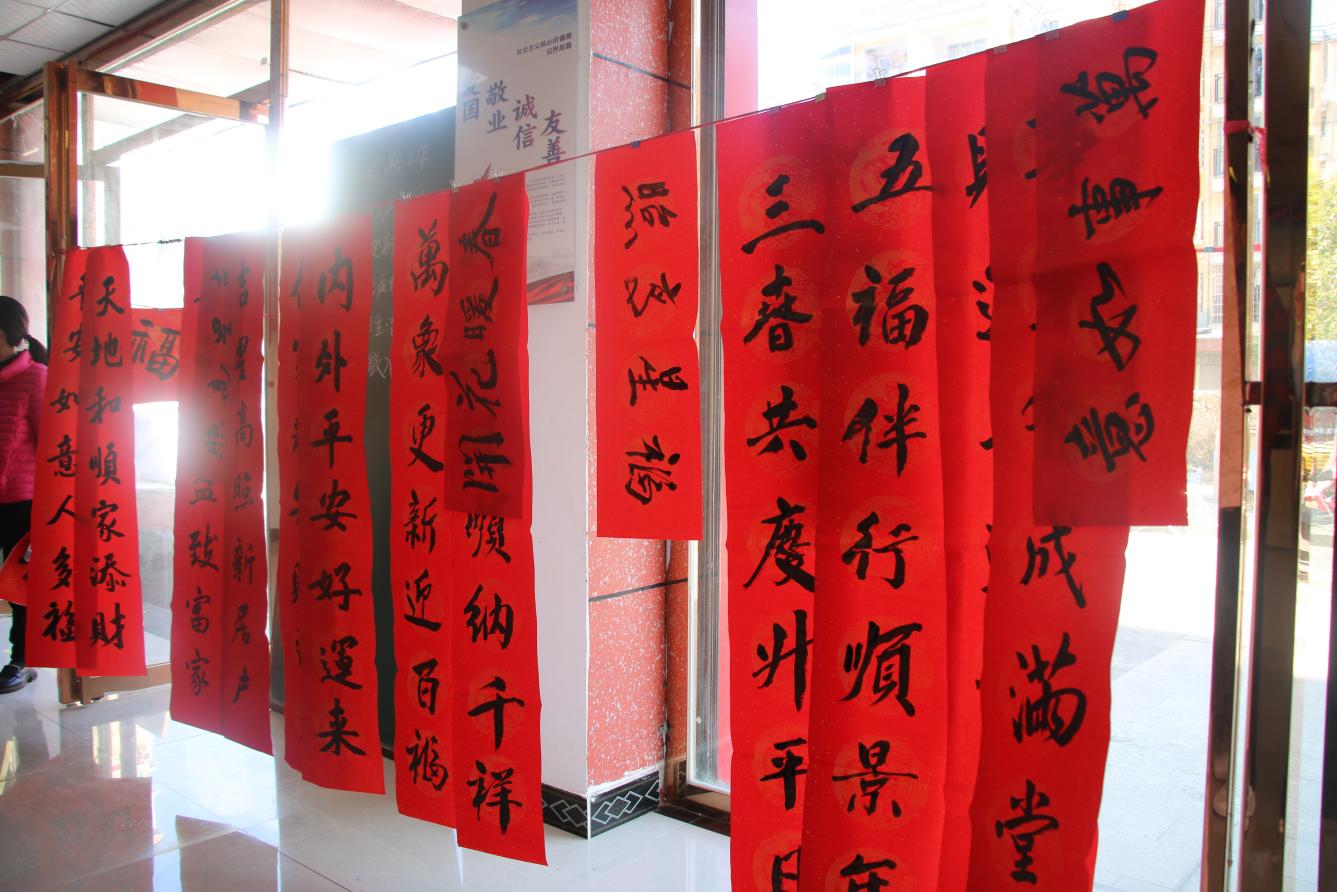 書寫好的春聯。