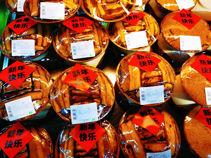各大超市年味濃。