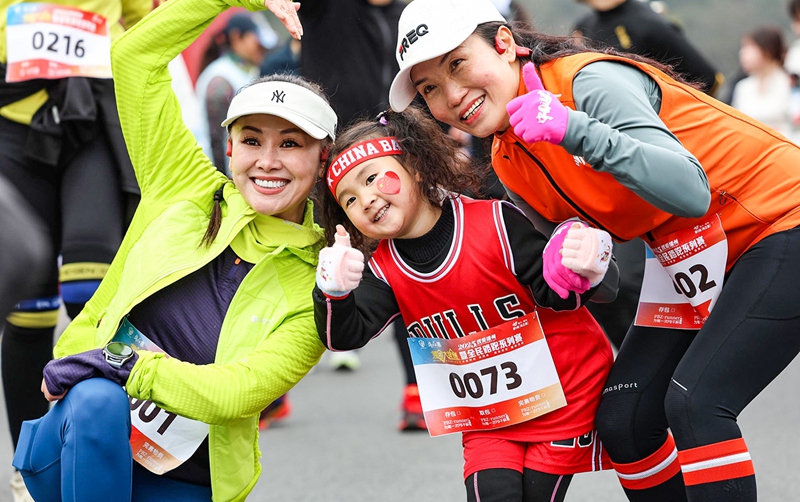 2025我愛播州——518黃金大獎賽暨全民路跑表情包。