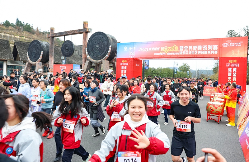 播州全民路跑系列賽。