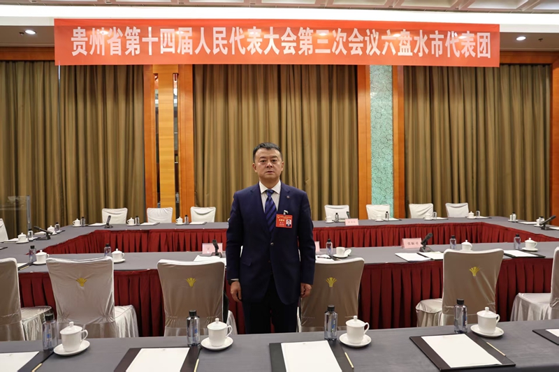 向立參加2025貴州兩會。受訪者供圖