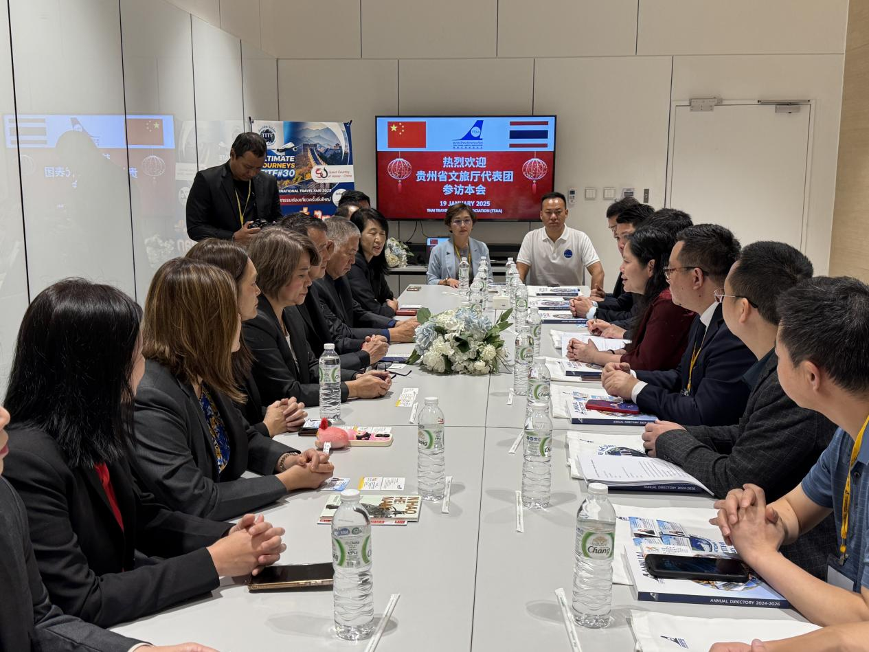 貴州文旅代表團泰國行。