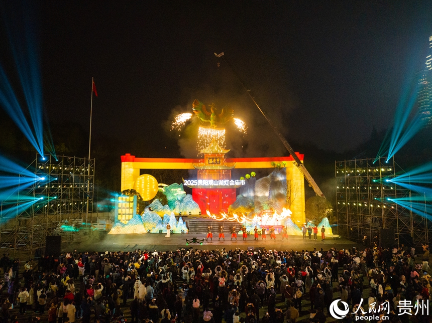 2025觀山湖春節燈會廟市現場。人民網陽茜攝