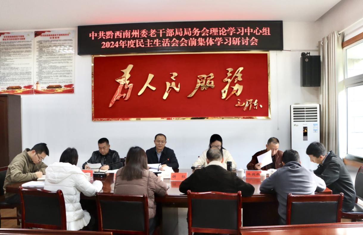 集體學習研討會。