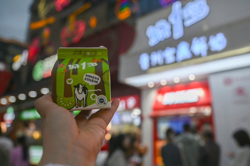 1消費者打卡好一多酸奶。（吳蔚 攝） .JPG