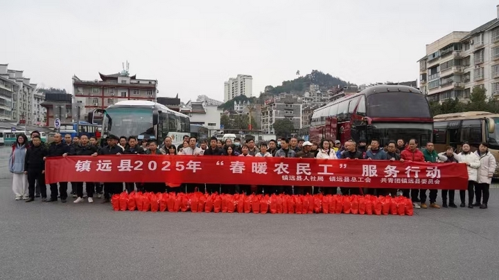 貴州鎮遠“點對點”組織勞務輸出 節后首批務工群眾溫暖返崗。