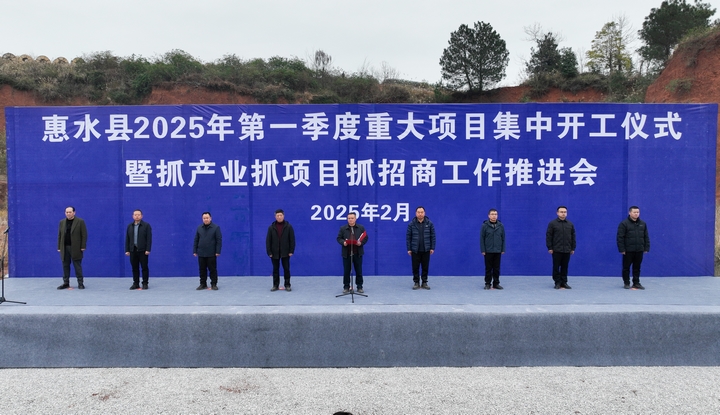 開工儀式現場。