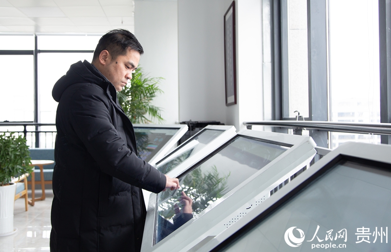 貴安科創公司算力服務展示廳。人民網記者 高華攝