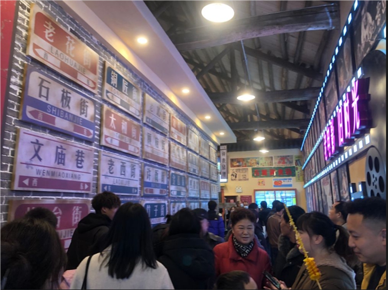 夜游火爆的安順街區。