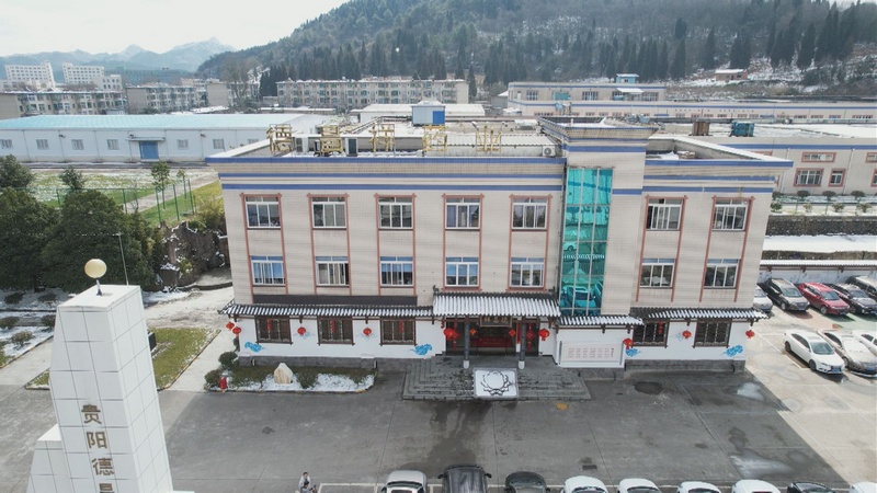 修文縣16家規上藥企按下復工復產“啟動鍵”。