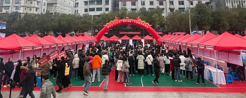 招聘會現場 (1).jpg