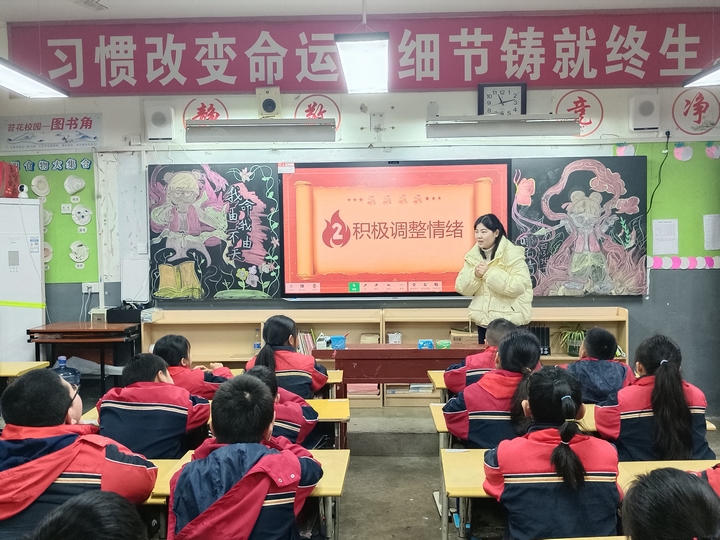 鎮遠各學校積極開展“開學第一課”活動 (2).jpg