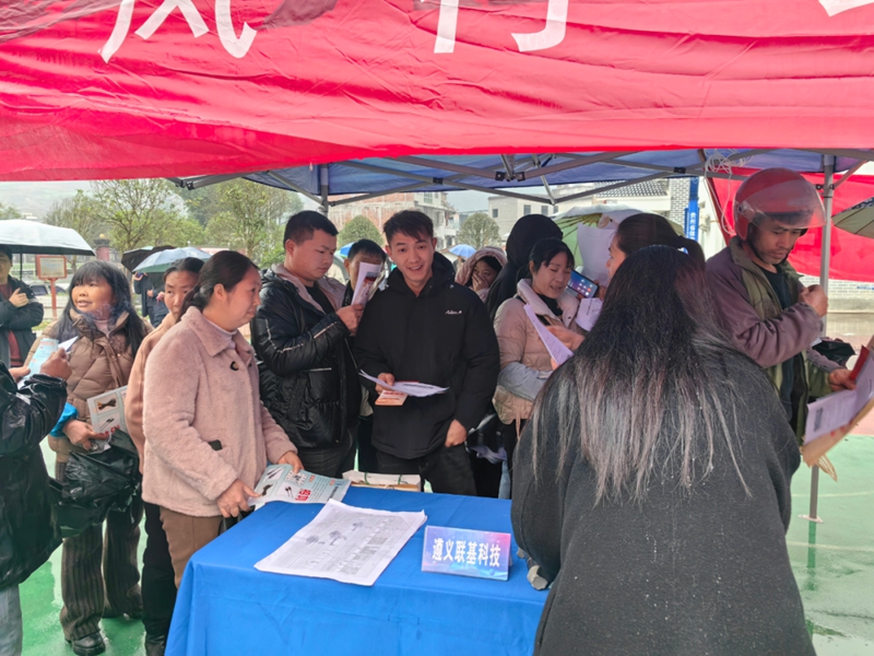 4 圖為就業推薦服務活動.jpg