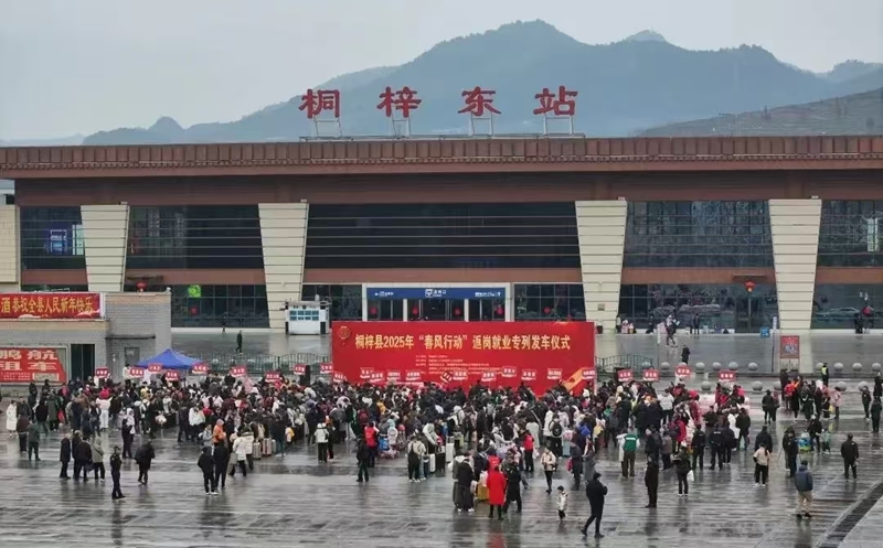 5 圖為送務工人員乘坐“春風行動”返崗就業專列現場.jpg