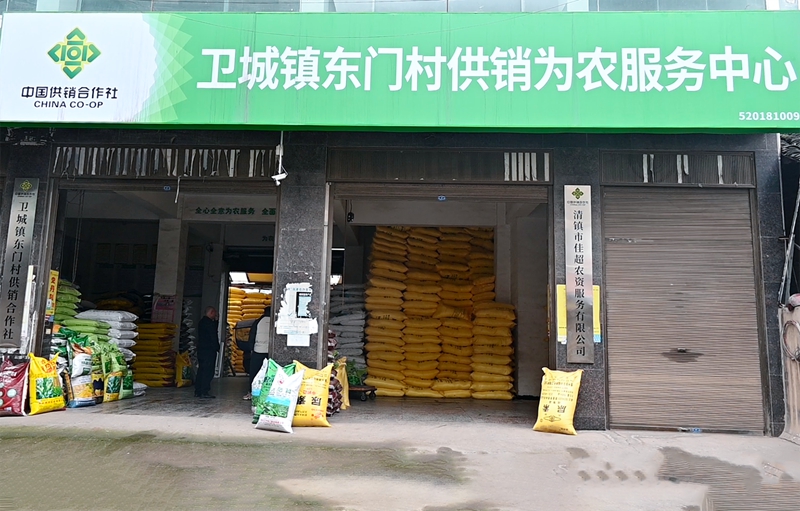 衛城鎮東門村供銷社為農服務中心。沈建華 攝.jpg